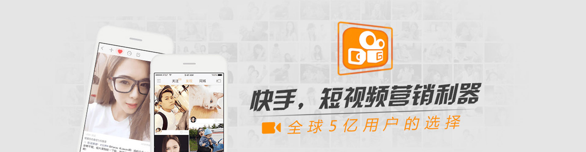 稷山快手信息流